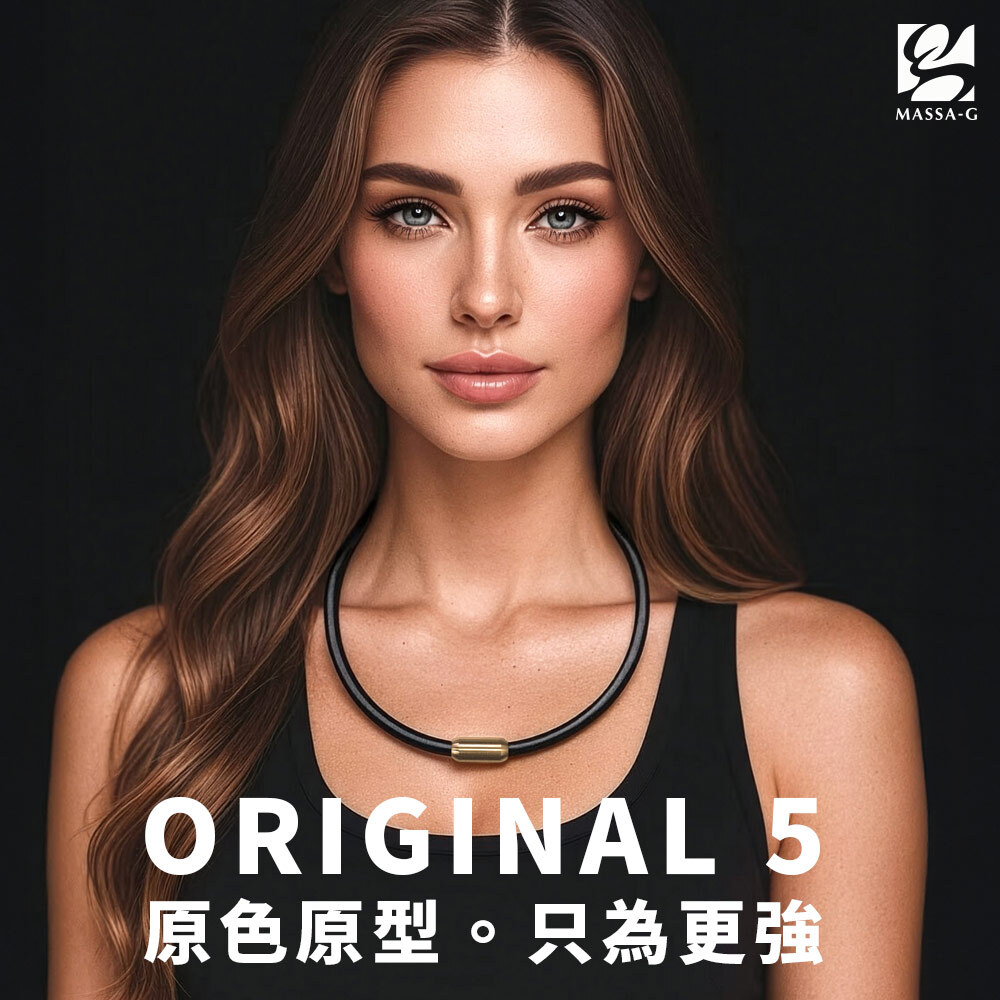 MASSA-G Original 5鍺鈦能量項圈(6MM)