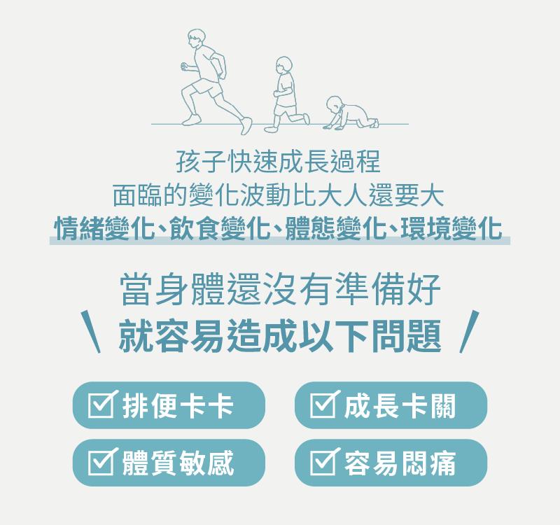 北歐原裝進口「愛弗樂 IBS 兒童益生菌粉」,專為 3 歲以上孩童及成人設計。採用長雙歧桿菌株 35624®,每包含 1 × 10⁸ 活菌,能輕鬆溶於牛奶、優格或冰沙。素食認證、不含乳糖與麩質,天然安全,協助維持菌叢平衡與腸道節奏。