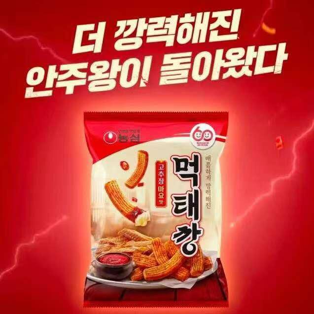 現 貨 (由倉庫直出)丨韓國零食 農心韓式辣椒醬美奶滋明太魚 60g/袋