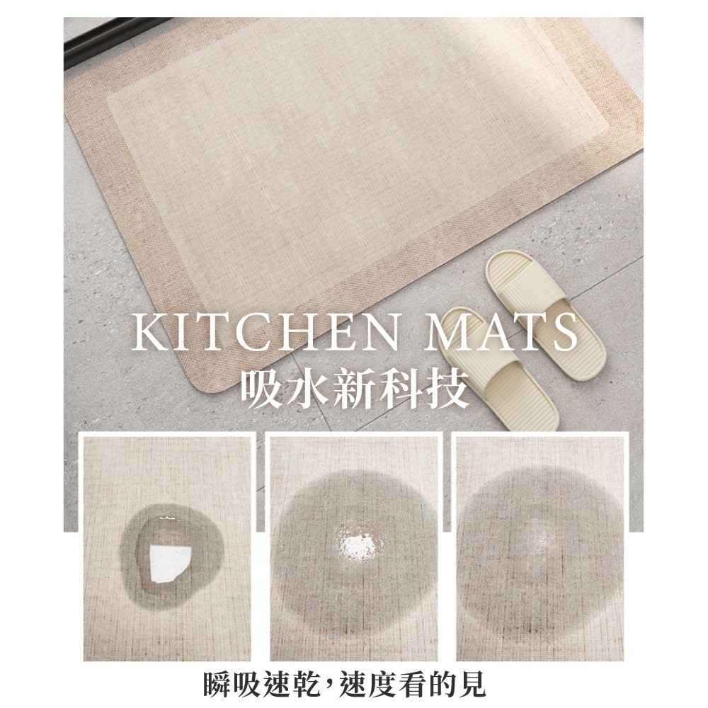 奶油風硅藻軟地墊