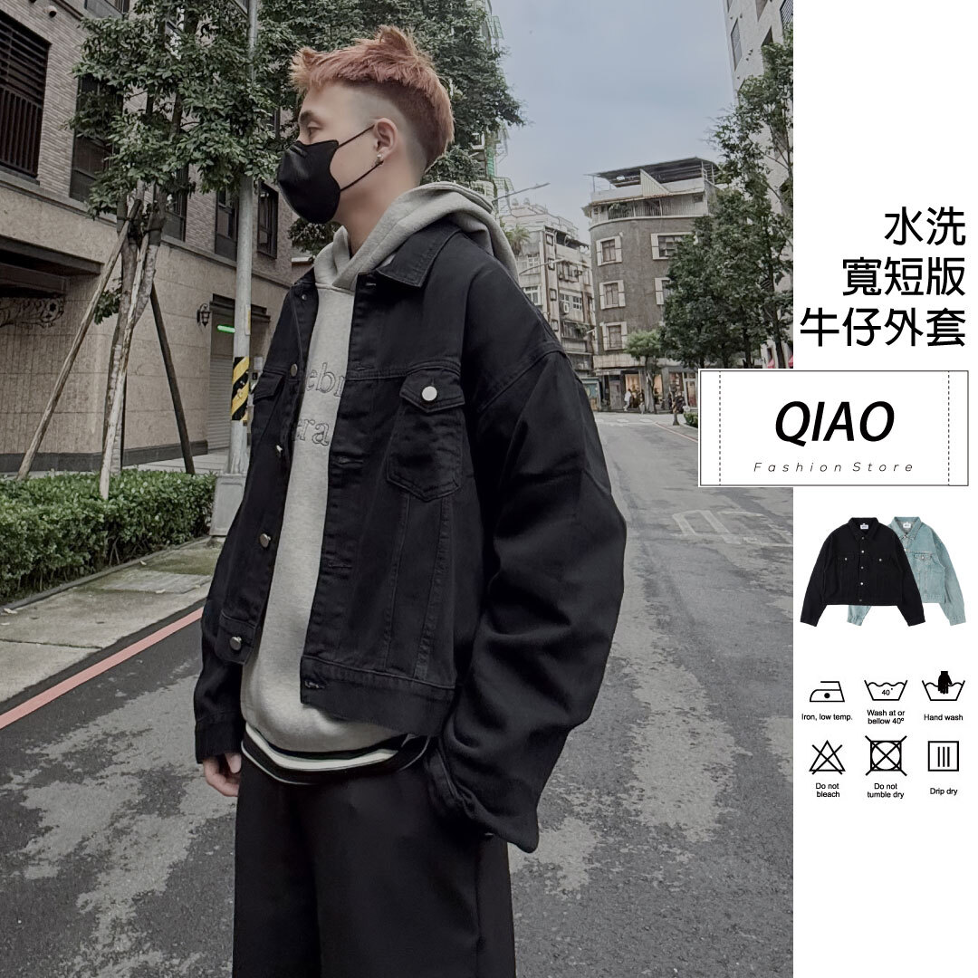 boxy cleanfit 短版牛仔外套 LJ-W01