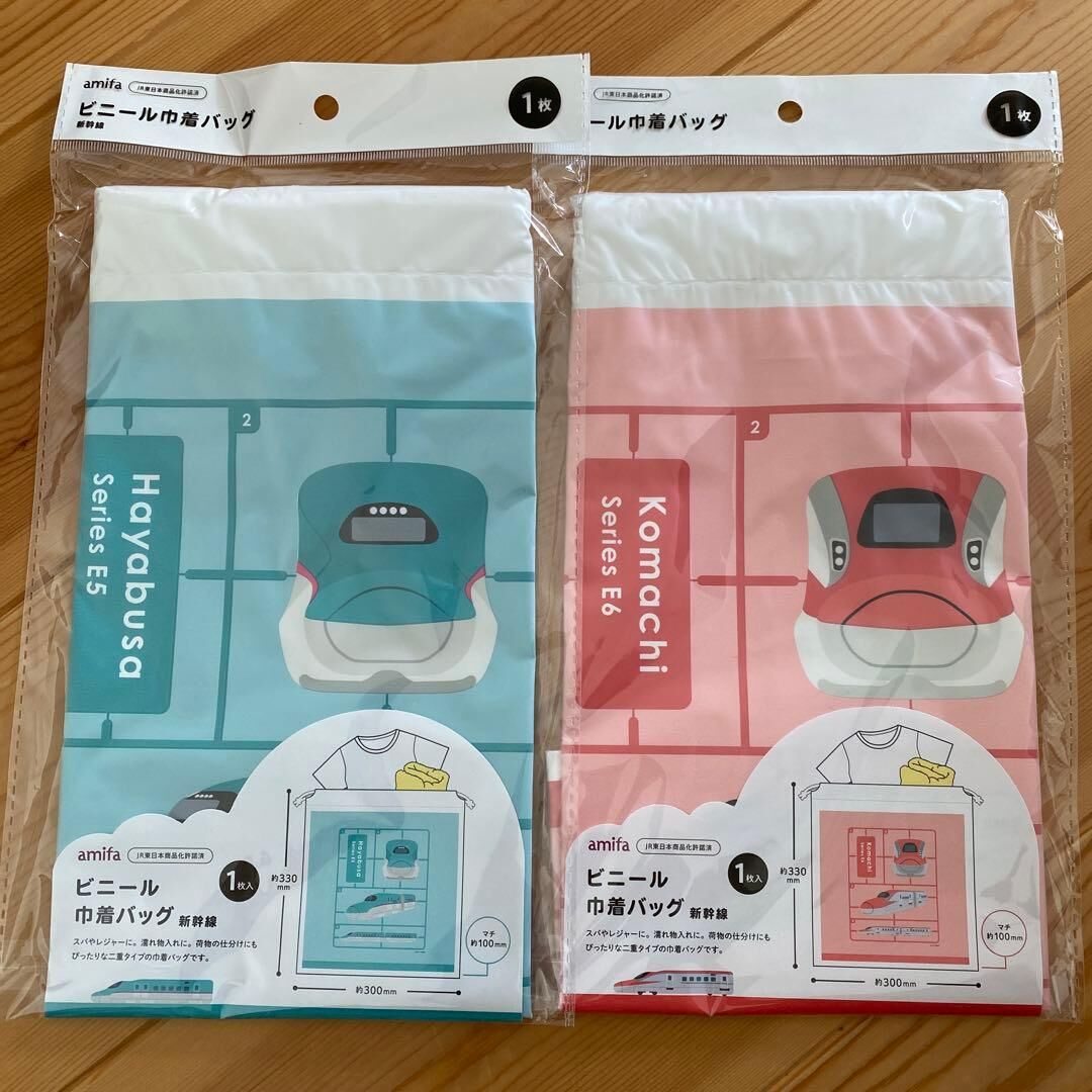 Amifa 新幹線 PVC 索繩袋