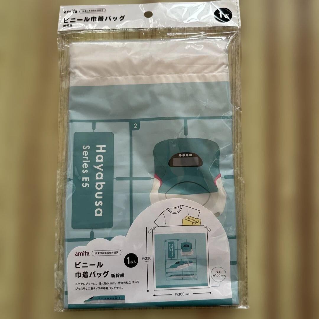 Amifa 新幹線 PVC 索繩袋