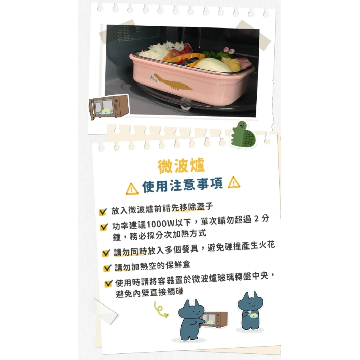 【樂森藥局】莫克Moek X Jesper雙層抗菌可微波不鏽鋼餐盒四件組(含矽膠上蓋)