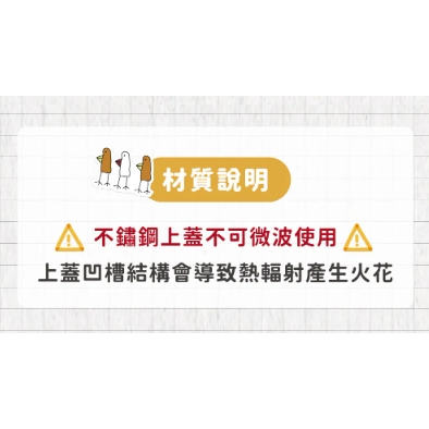 【樂森藥局】莫克 Moek X Jesper微笑煎餅『不鏽鋼點心碗蓋』