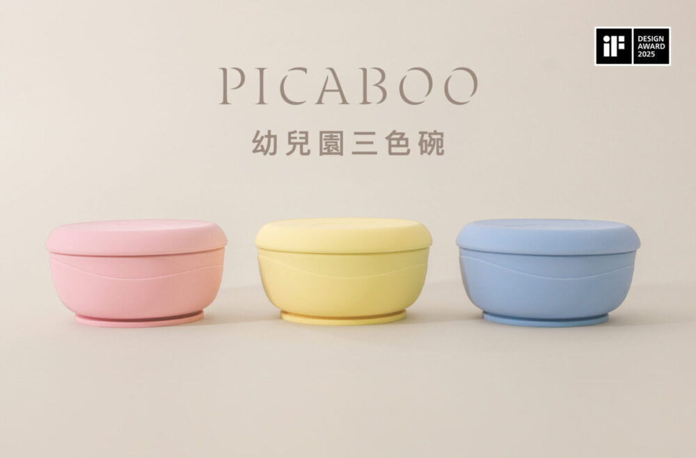 Picaboo,布咔寶學習餐碗的實拍圖