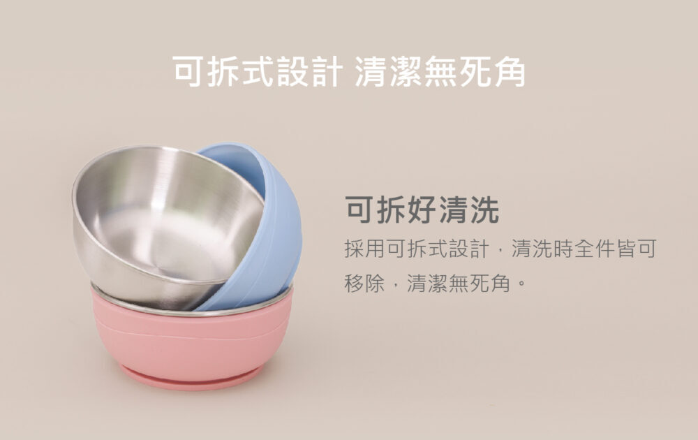 Picaboo,布咔寶學習餐碗的實拍圖