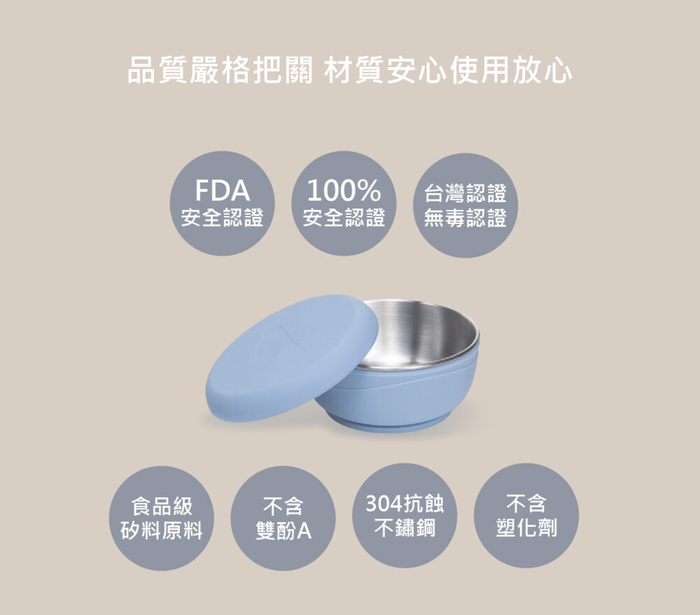 Picaboo,布咔寶學習餐碗的實拍圖