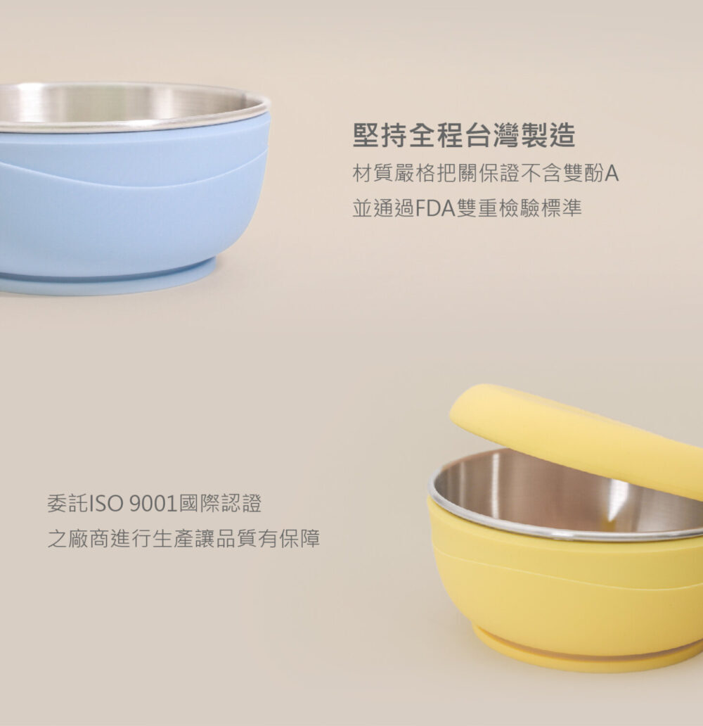 Picaboo,布咔寶學習餐碗的實拍圖