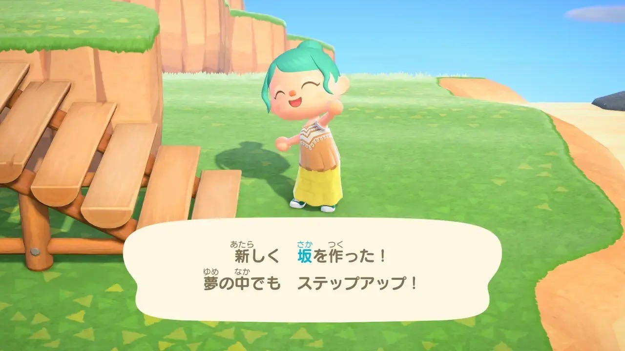 NS2 集合啦！動物森友會 中文版