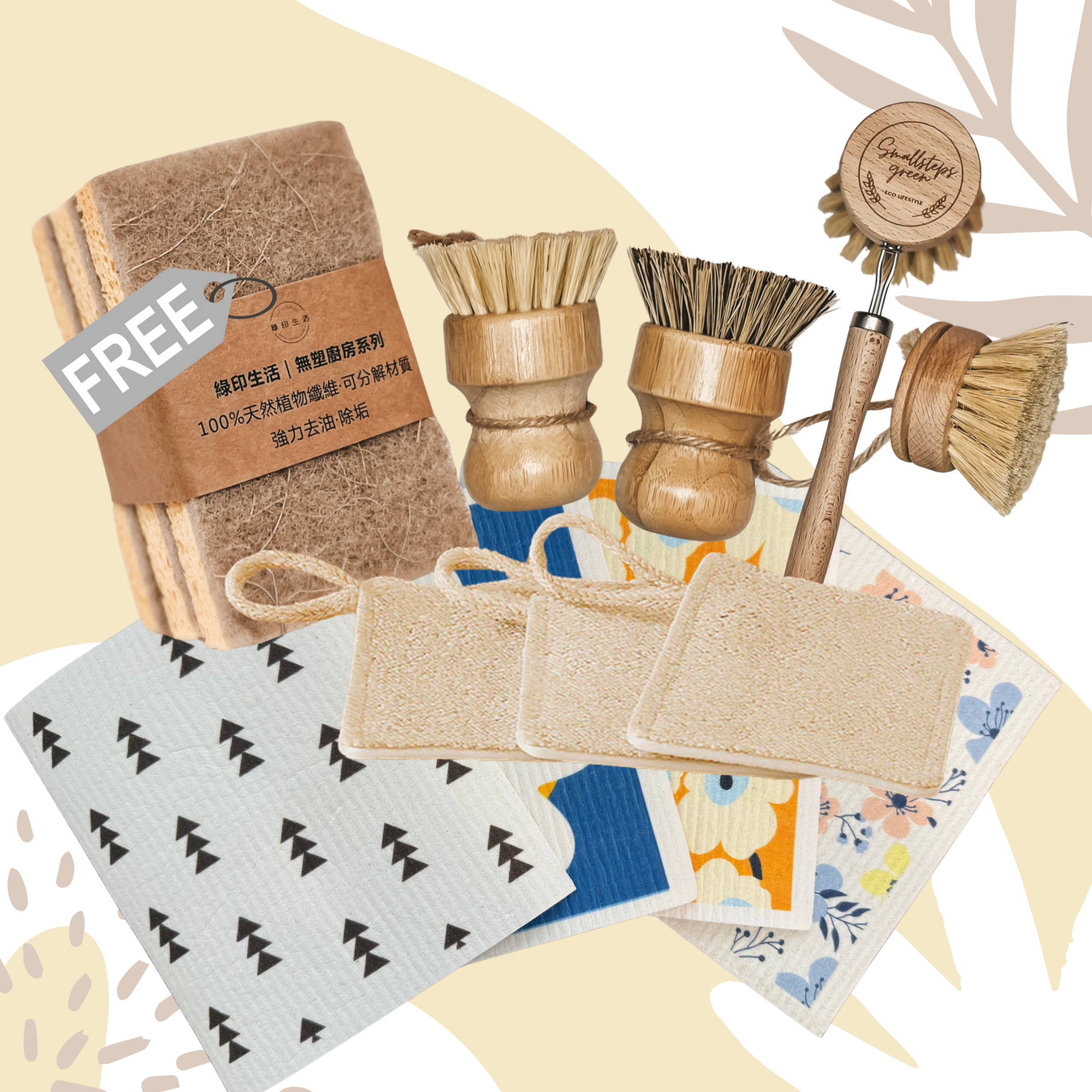 一次買齊 - 居家清潔零死角｜贈劍麻菜瓜布x3