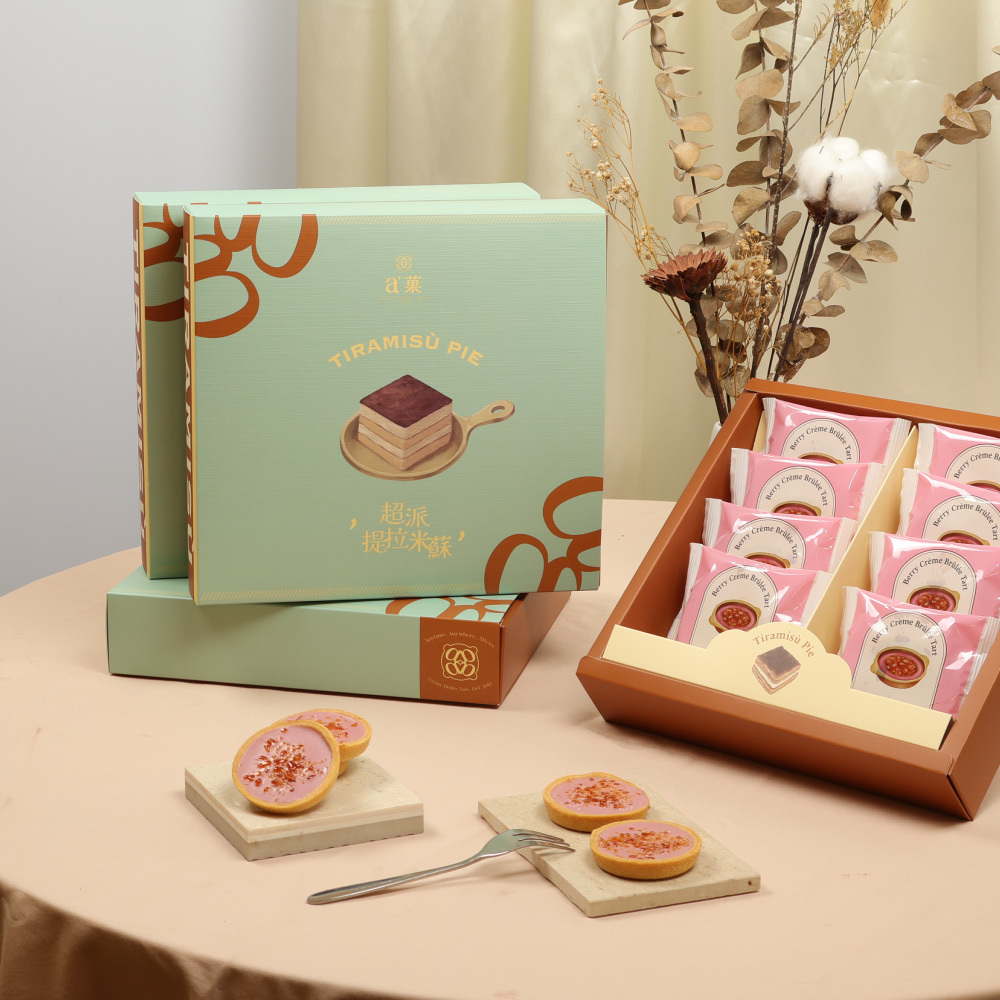 a'菓｜莓果布蕾8入裝