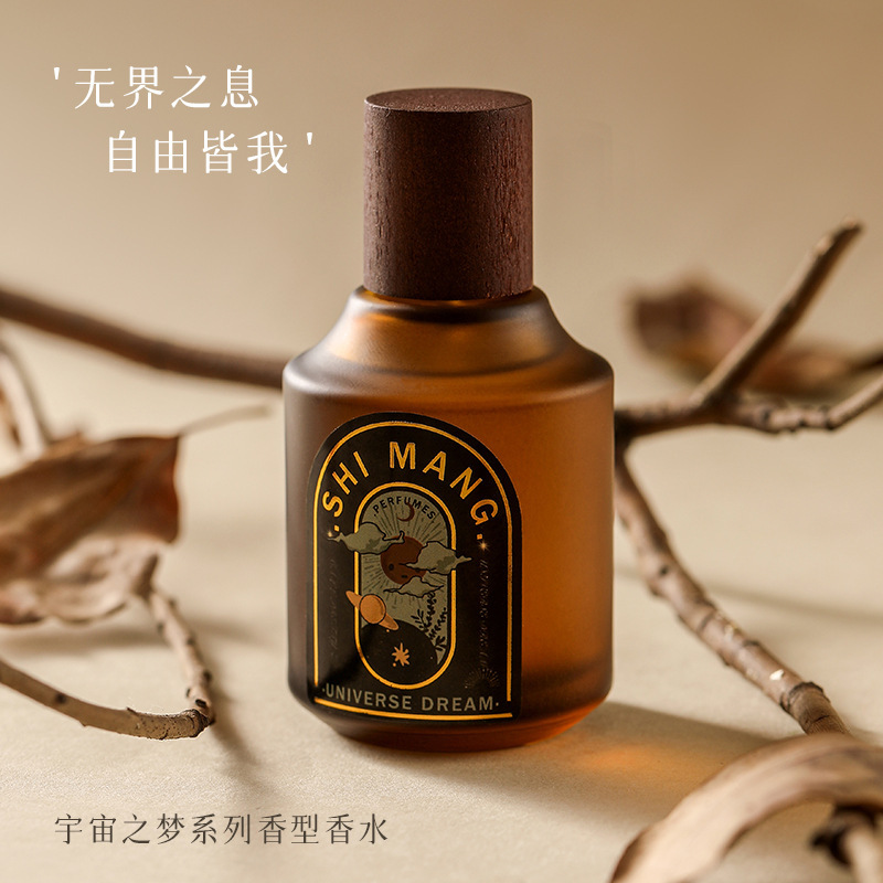 50ML Shimang Cosmic Dream Oud Wood Perfume