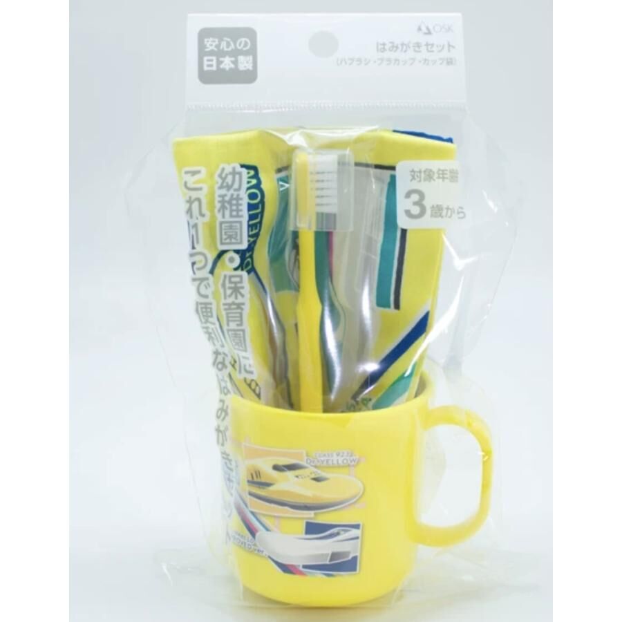 日本製 OSK 新幹線牙刷套裝 (牙刷，塑膠杯，杯袋)