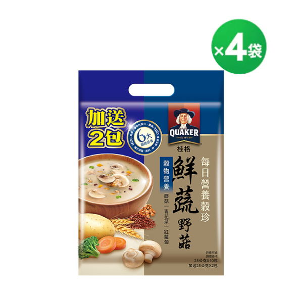 (加量包)桂格 每日營養穀珍鮮蔬野菇X4袋 (25X10包 加贈2包)