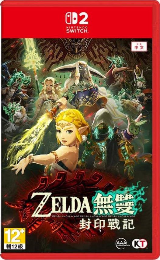 NS2 薩爾達無雙 封印戰記 中文版