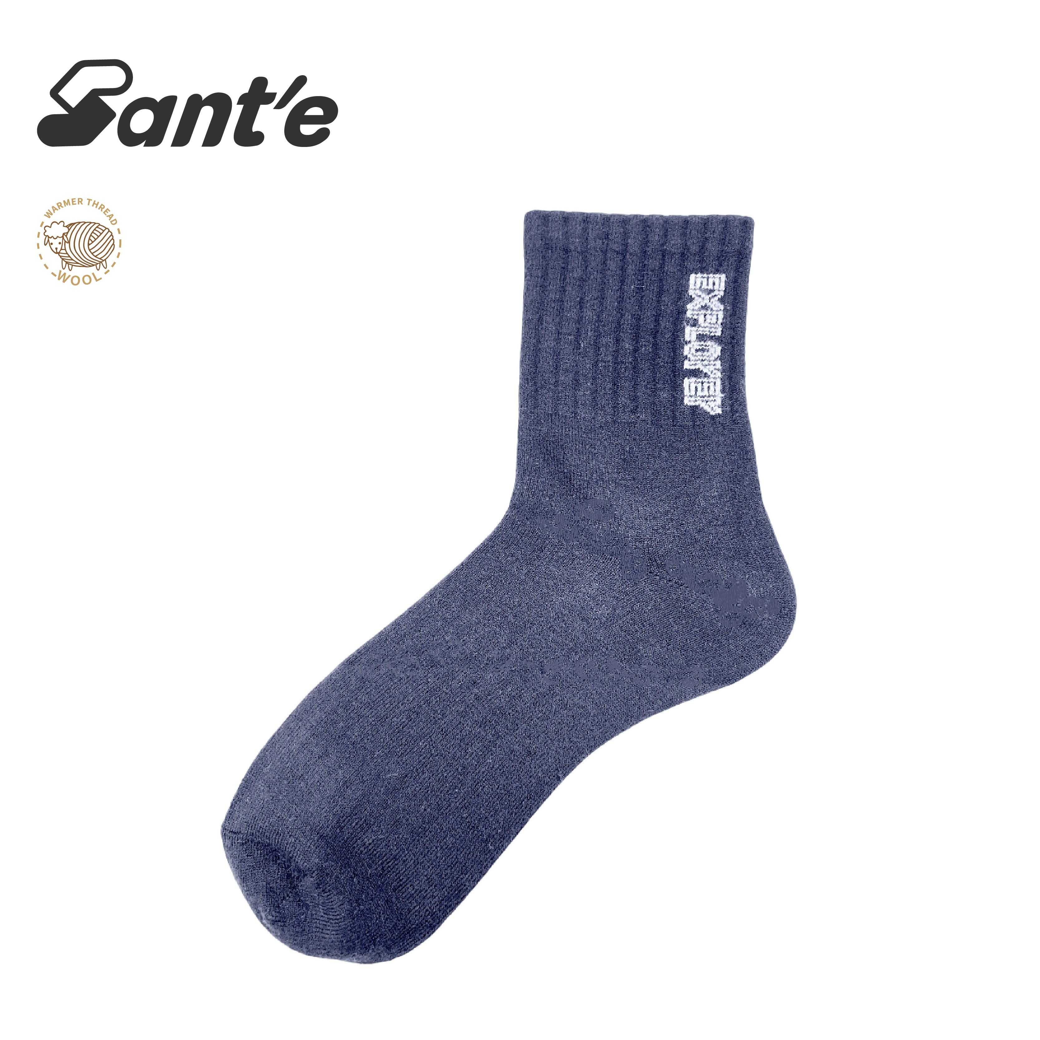 Santé 台灣 文青中筒羊毛襪 男款 (5色) 44SA5008