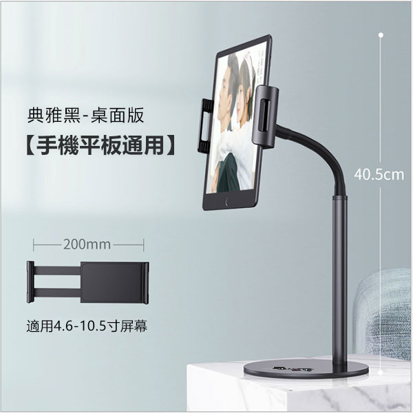JK Korea mobile phone lazy bracket desktop tablet ipad camera bedside universal live broadcast multi-functional creative portable mini (J0188)