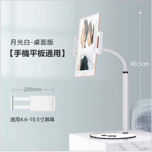 JK Korea mobile phone lazy bracket desktop tablet ipad camera bedside universal live broadcast multi-functional creative portable mini (J0188)