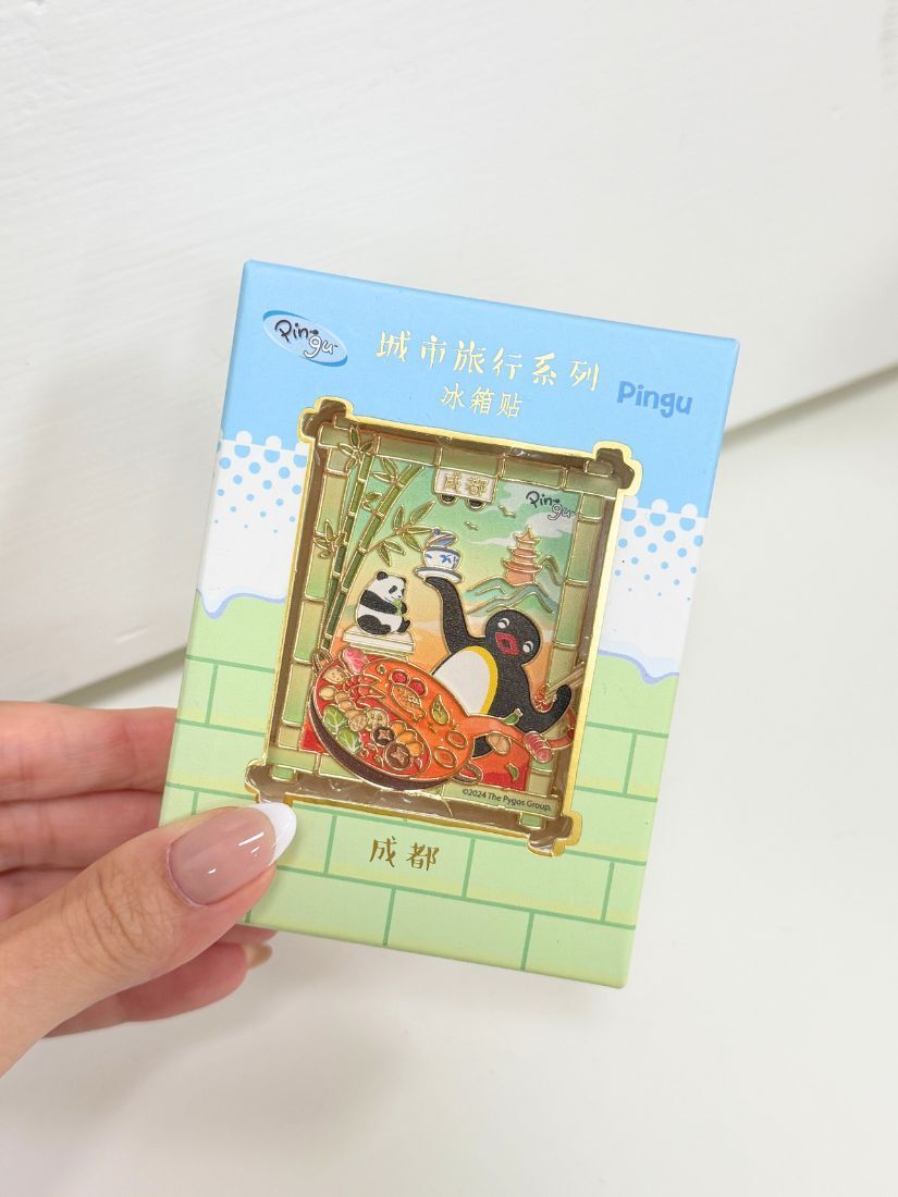 【 限量現貨 】pingu 城市旅行系列冰箱貼 成都限定