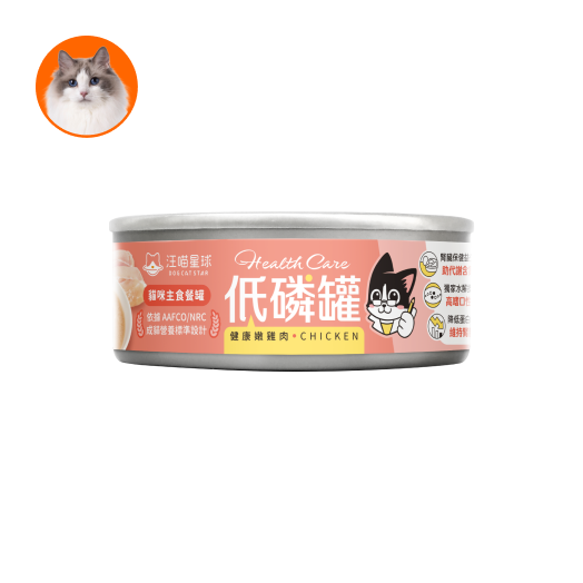 (貓用)低磷低蛋白主食罐