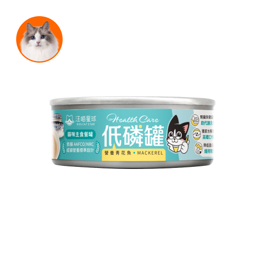 (貓用)低磷低蛋白主食罐