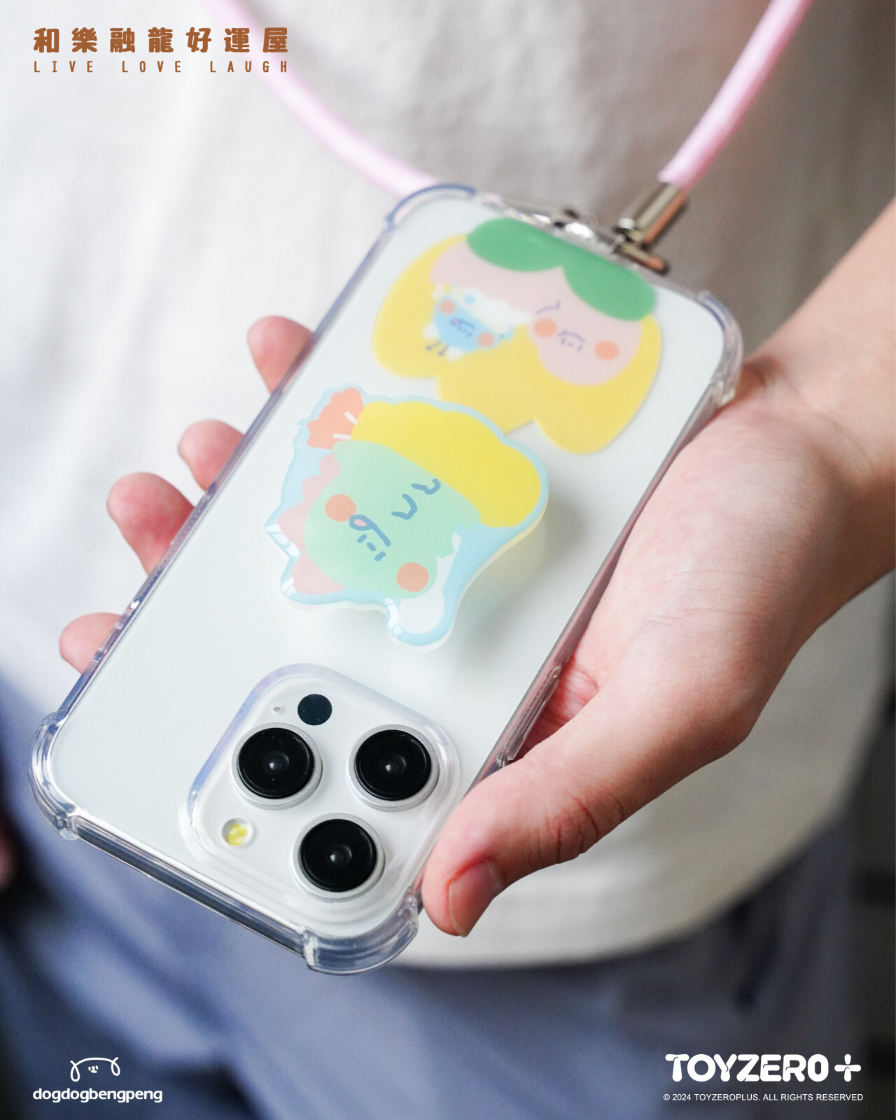 吃貨恐龍 - 手機支架 (炸蝦款)