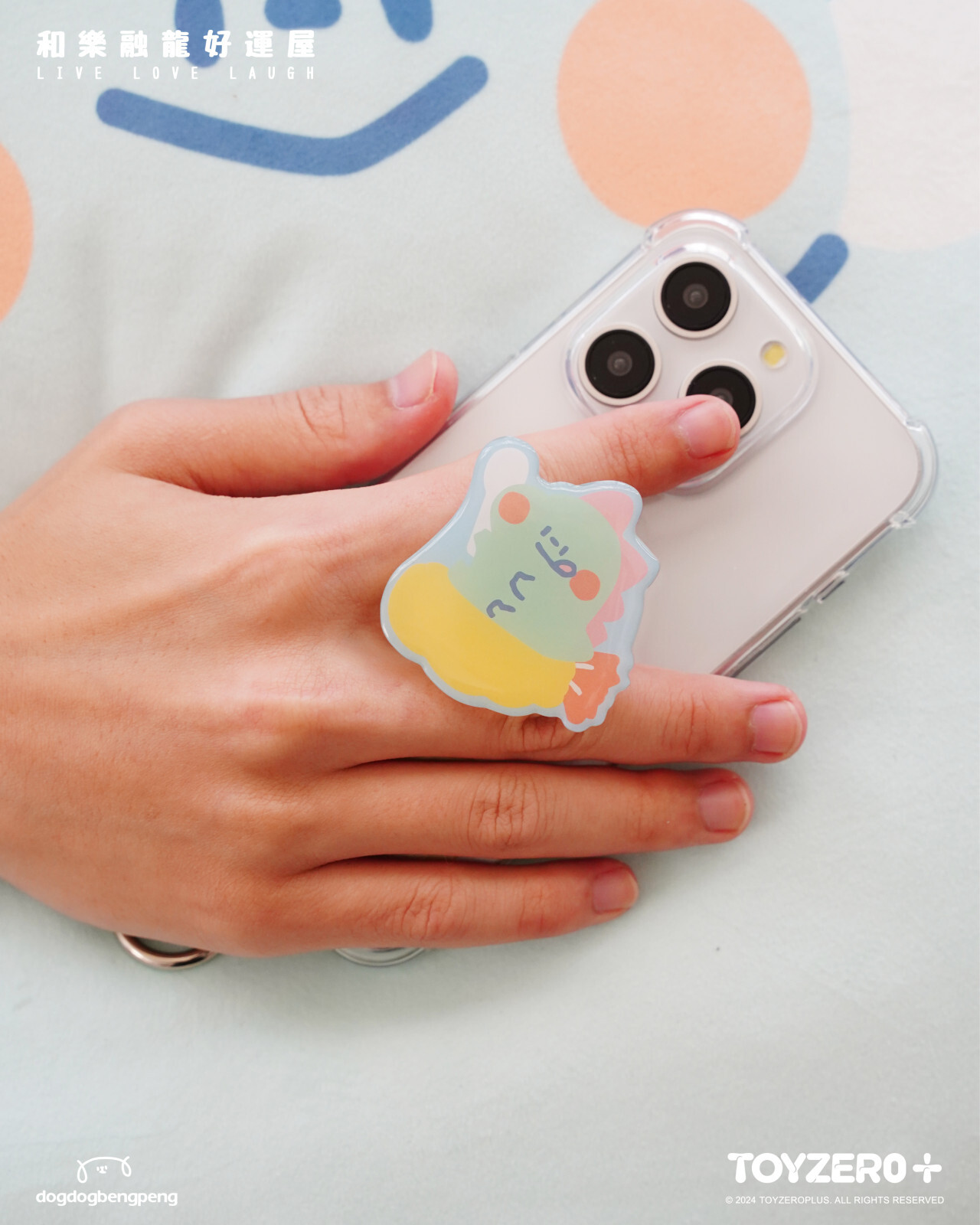 吃貨恐龍 - 手機支架 (炸蝦款)