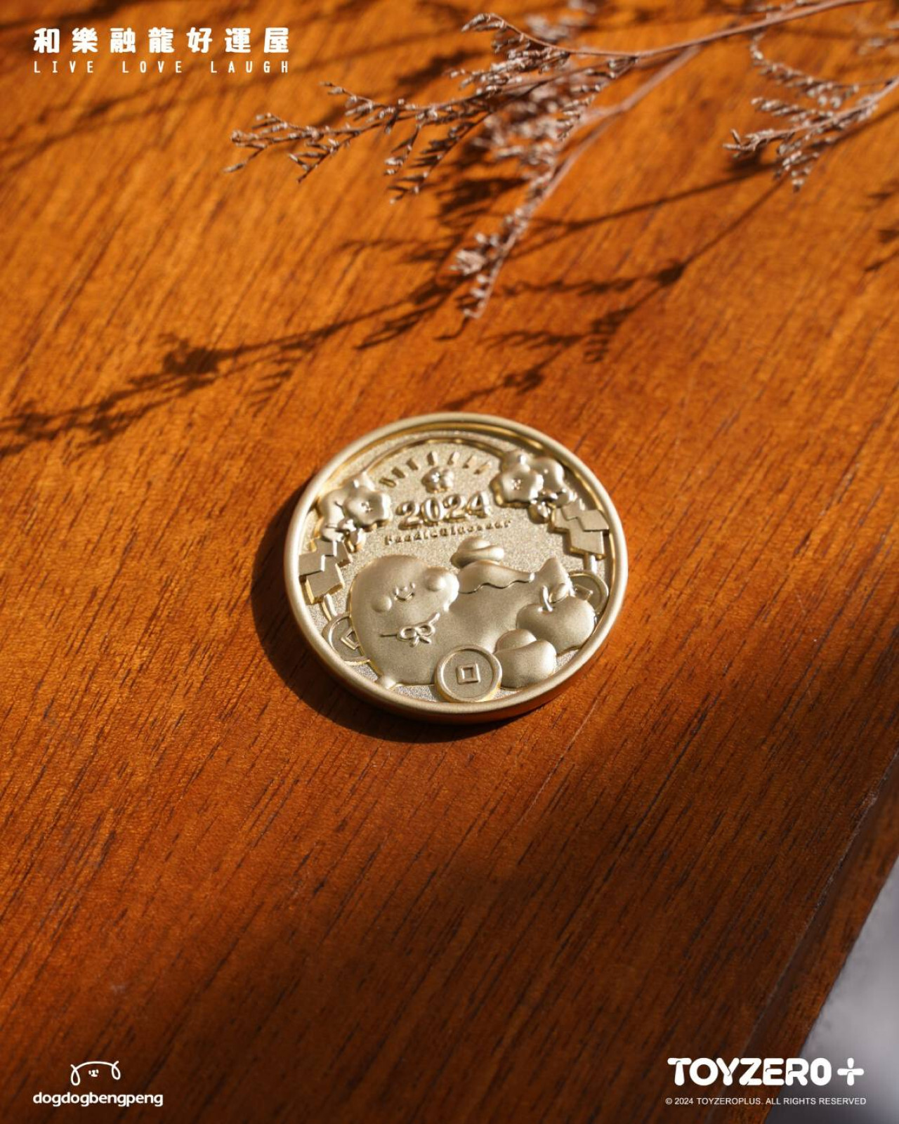 吃貨恐龍 - 紀念牌 (雷龍款)