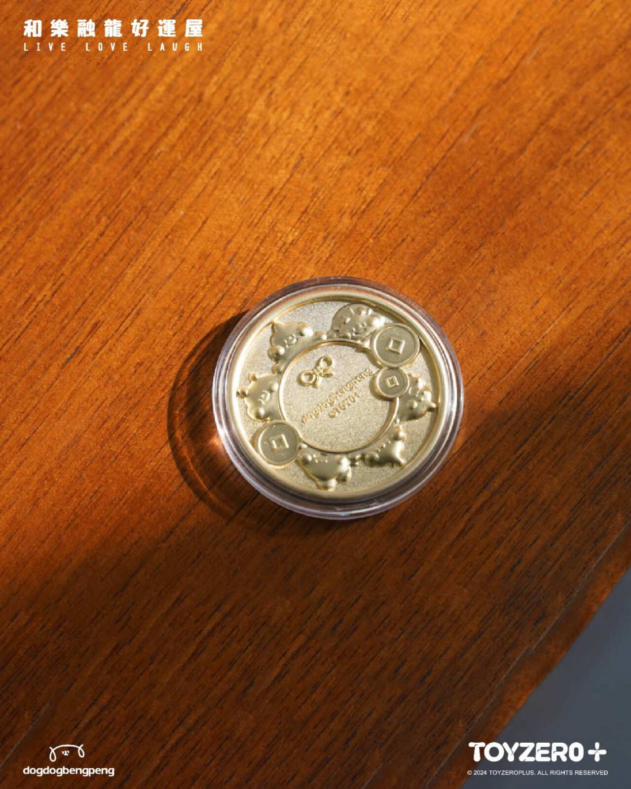 吃貨恐龍 - 紀念牌 (雷龍款)