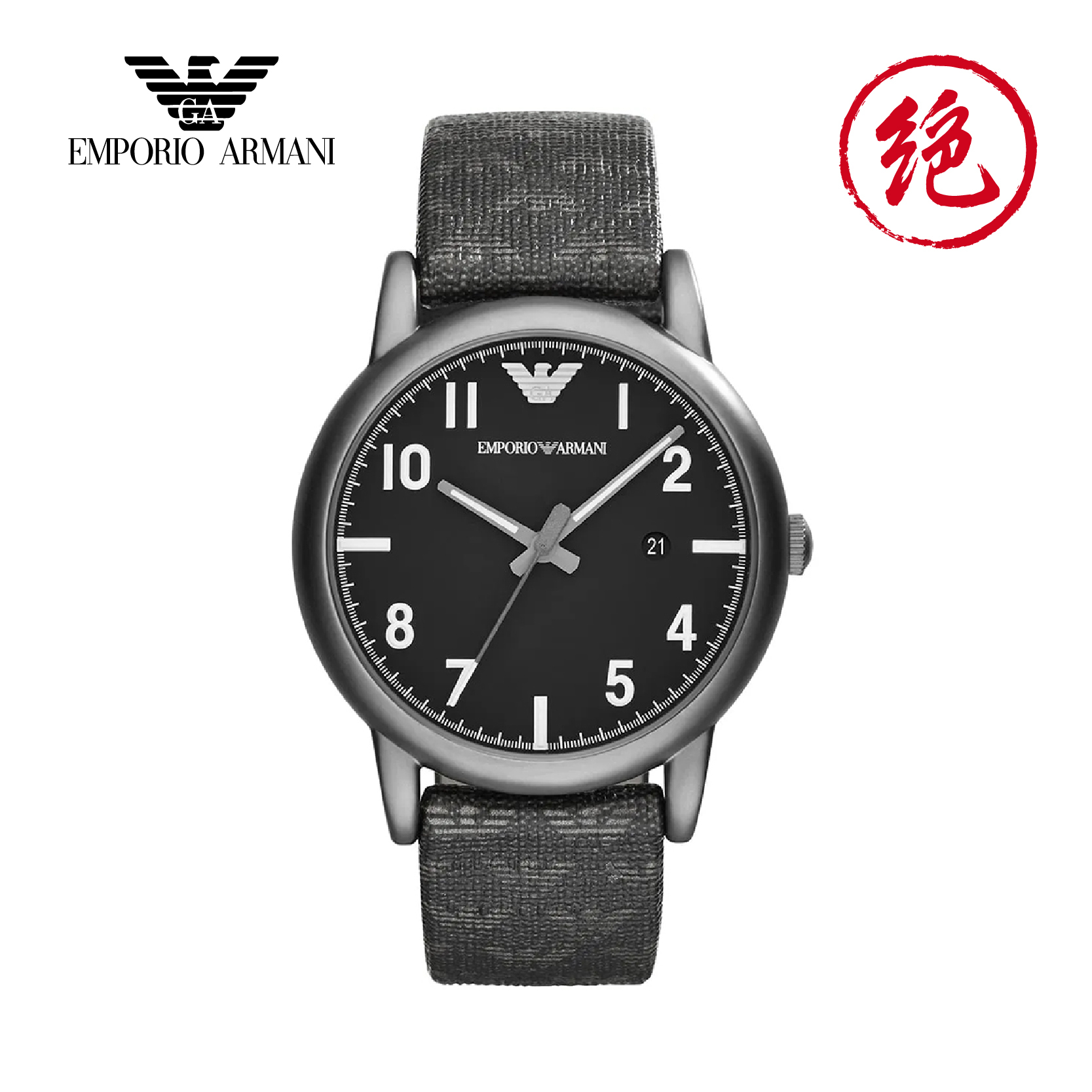 【Armani 亞曼尼】AR1834* 經典 簡約 全黑 日期顯示 夜光 皮革 石英 手錶