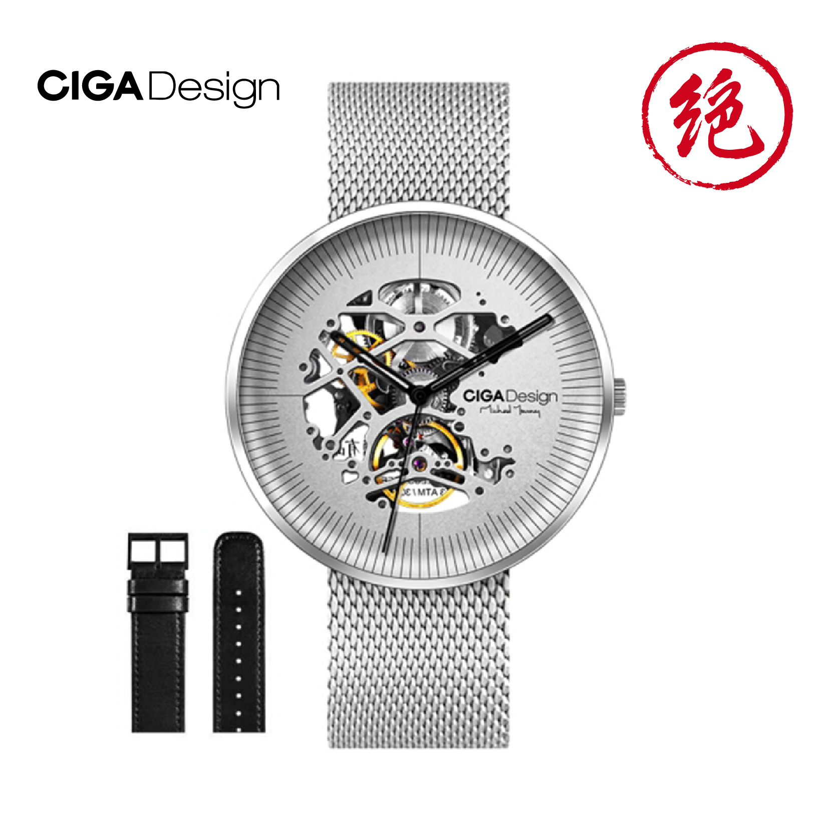 【CIGA 璽佳】MY系列-絞月銀銀黑款  M021-SISI-13* 全鏤空 頂面圓砂工藝直紋錶冠 機械錶