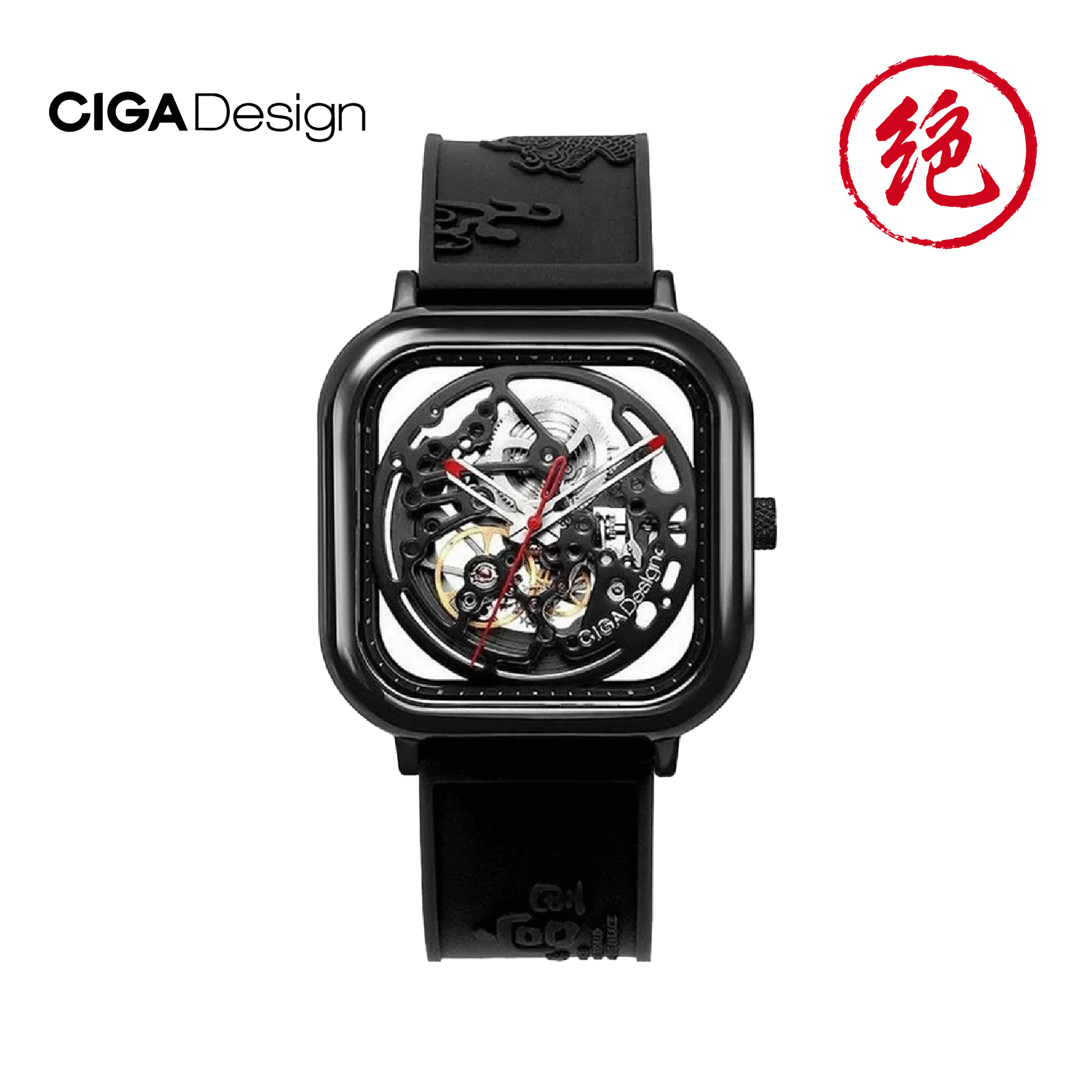 【CIGA 璽佳】宮里系列 Z051-BUBU-N5BU* 鏤空 陶瓷錶殼 立體浮雕 機械 手錶