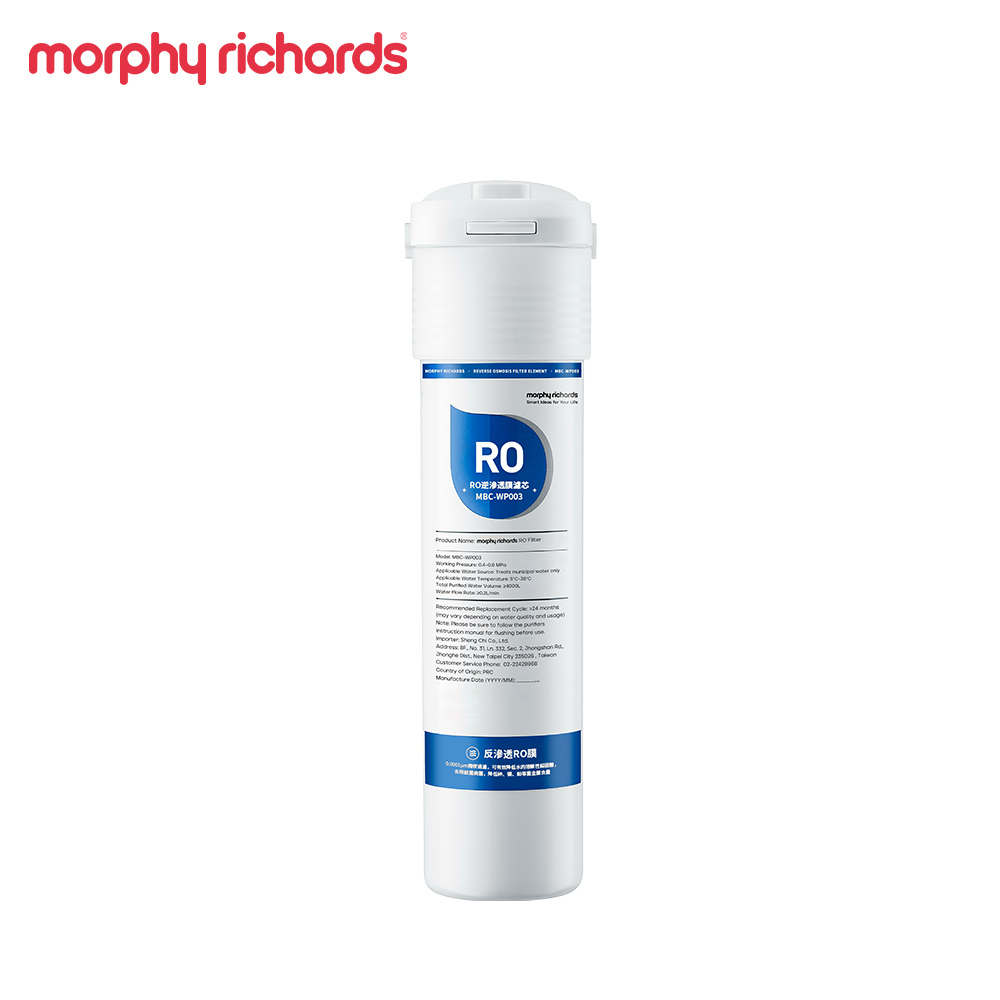 英國Morphy Richards摩飛家電倍鍶氫飲水機專用RO逆滲透膜濾芯MBC-WP003(一入)