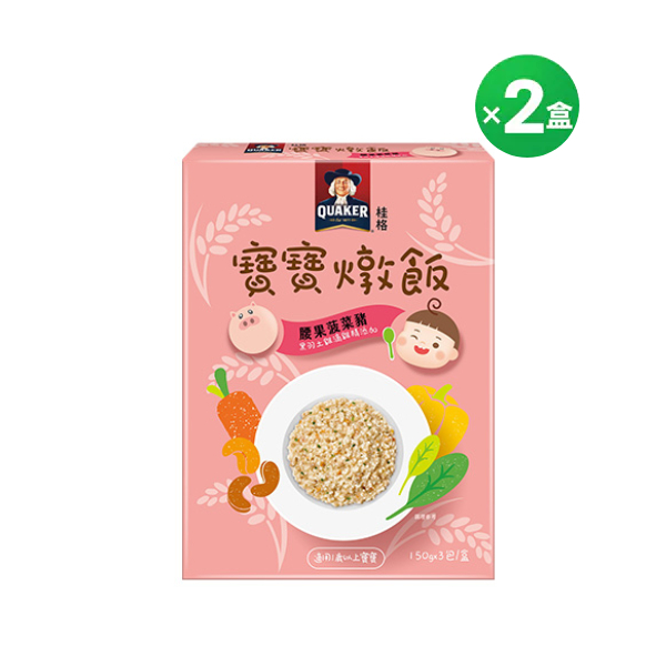 桂格寶寶燉飯 腰果菠菜豬肉X2盒(150gX3包)