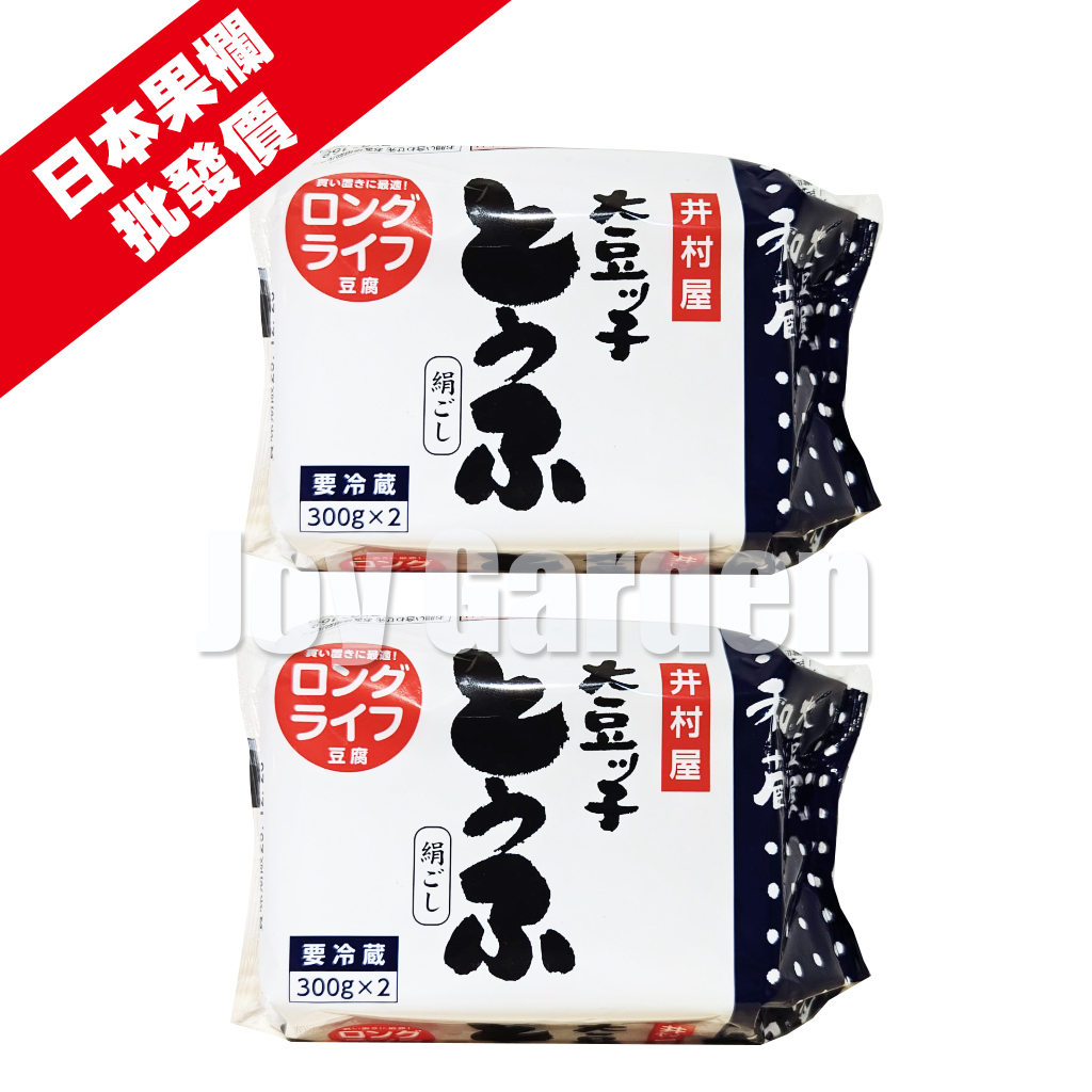 2包 - 日本豆腐