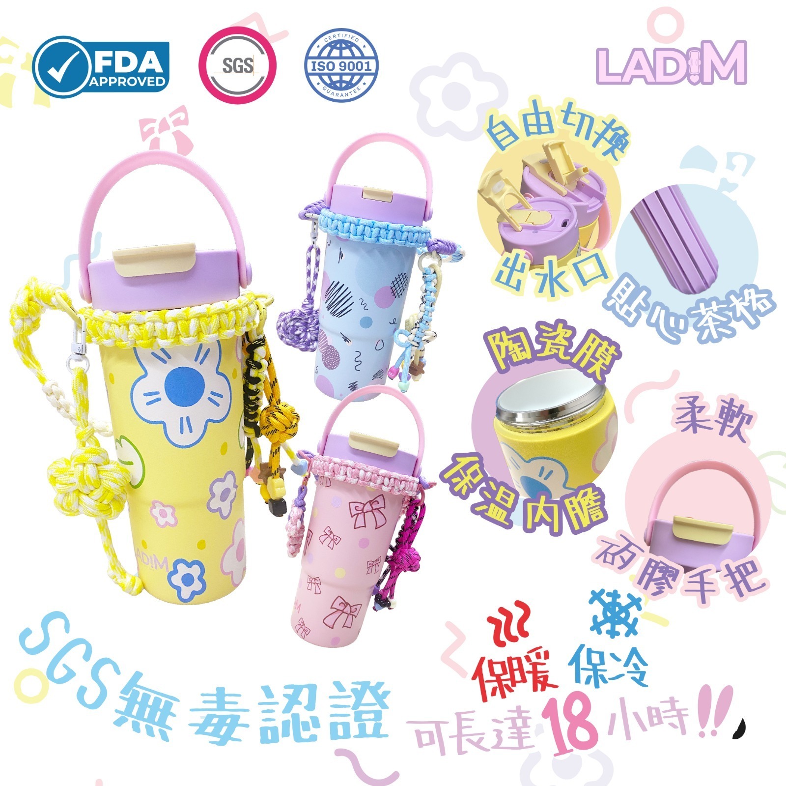 韓國 LadiM 陶瓷膜保暖/保冷杯 22oz/ 650ml