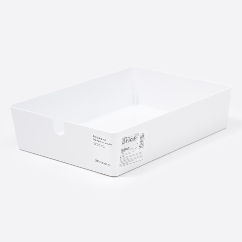 SP 附蓋收納盒/35×8.5×26cm