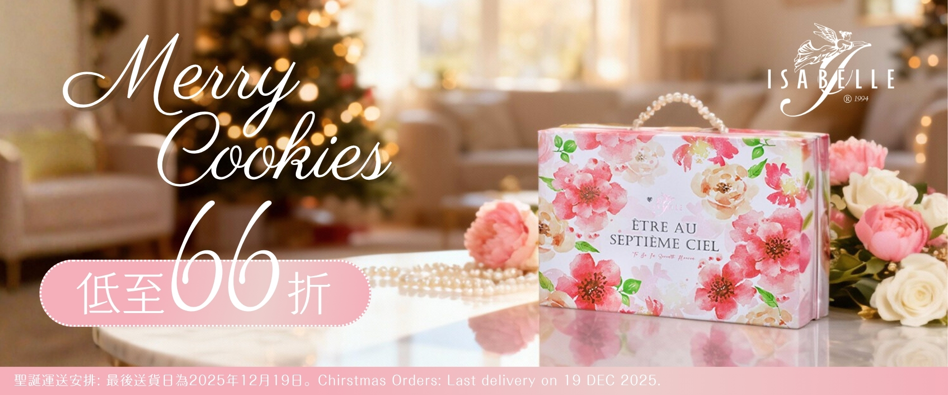 ISABELLE曲奇禮盒, 聖誕節低至66折