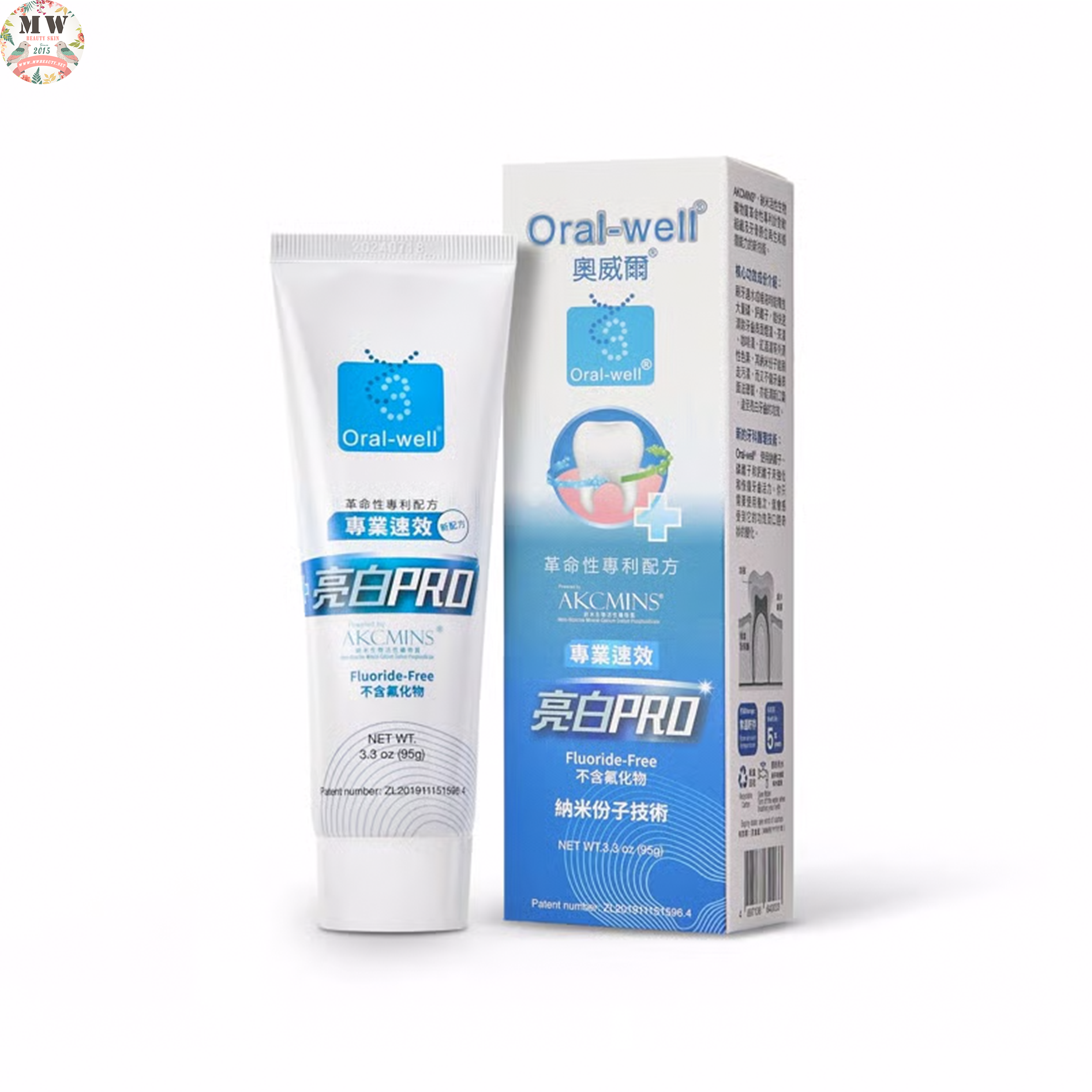 Oral Well 防敏美白牙膏