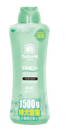 DoDoME衣物魔法留香珠 1500g 爽身粉/小蒼蘭