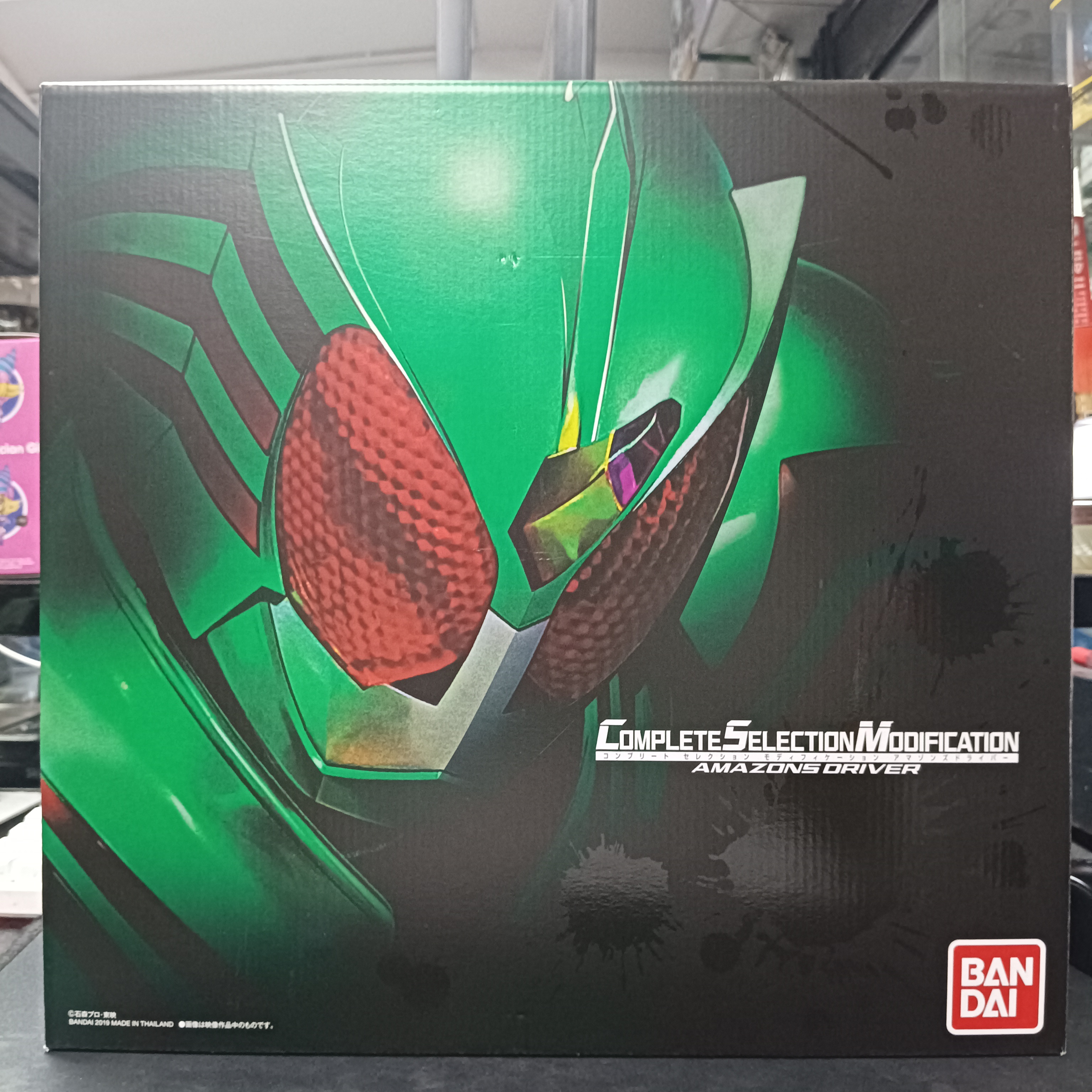 寄賣-幪面超人-CSM AMAZON Driver 變身腰帶