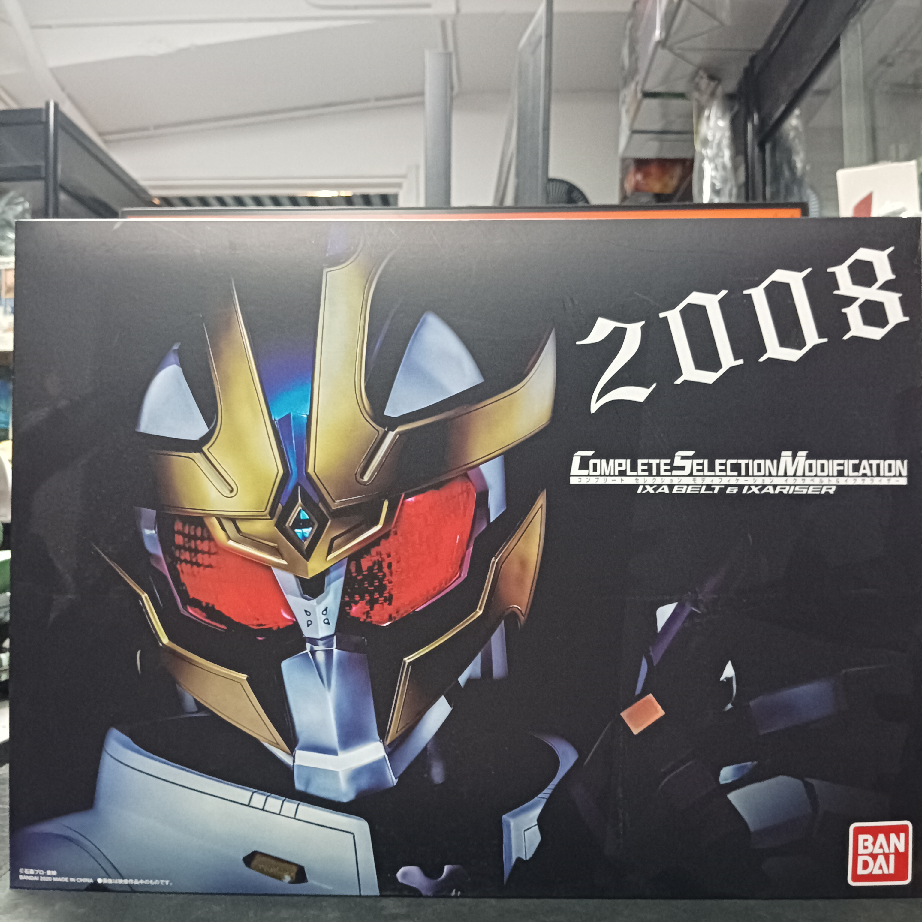 寄賣-幪面超人-CSM KIVA IXA Riser 套裝