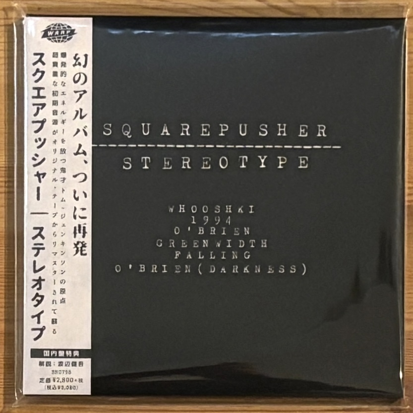 Squarepusher《Stereotype》（日盤CD）