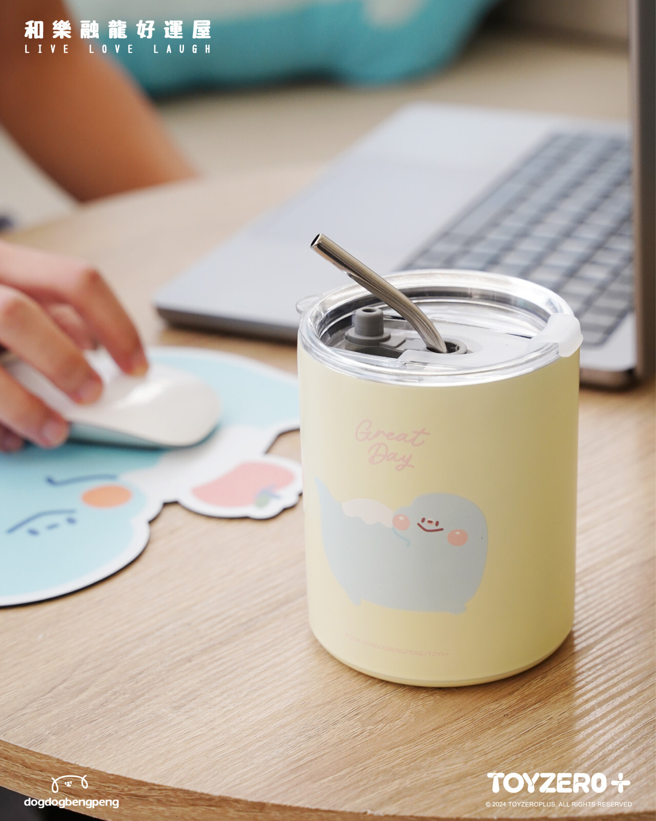 吃貨恐龍 - 不鏽鋼水杯 (雷龍款 / 龍龍款)