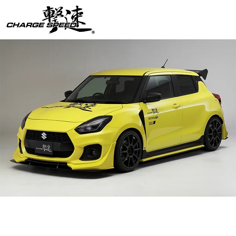 CHARGE SPEED 擊速 TYPE-2 空力套件組 SUZUKI SWIFT SPORT ZC33