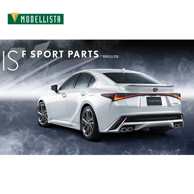 MODELLISTA 空力套件組 LEXUS IS300h 2021-