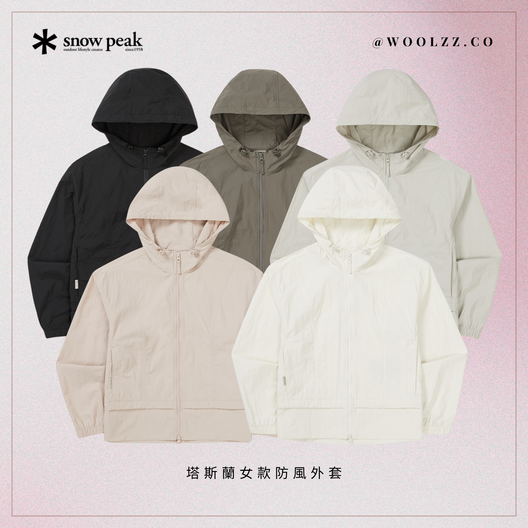 Snow Peak 塔斯蘭女款防風外套  S25MWL-WB51