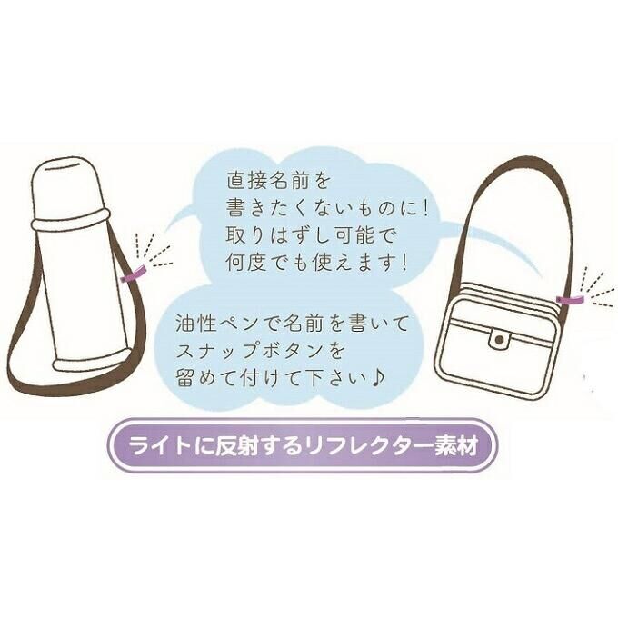 新幹線 Dr Yellow 姓名牌套裝（3 件裝）