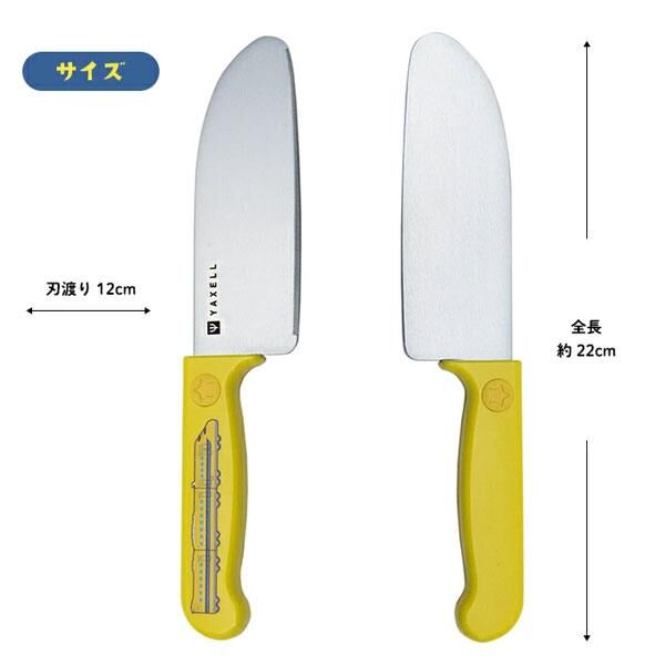 日本製 Dr Yellow 兒童安全刀